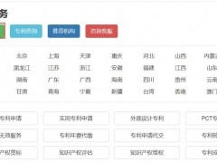 為什么說專利定制服務(wù)越來越火呢？