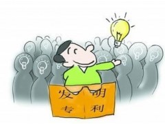 個(gè)人可以申請發(fā)明專利嗎？
