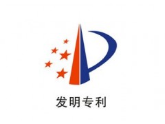 專利有效時(shí)間為多久？專利過(guò)期怎么辦？